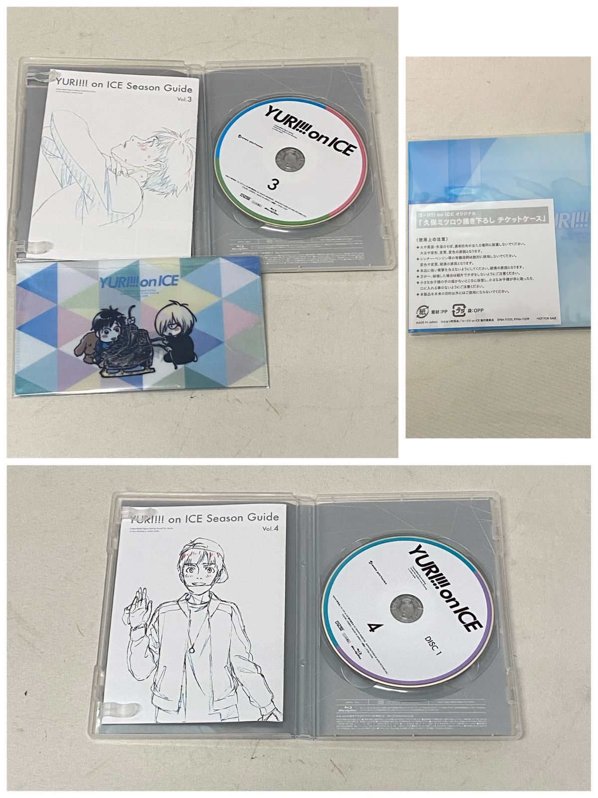 ユーリ!!! on ice Blu-ray 全巻購入特典小冊子 Amazon.co.jp: ユーリ