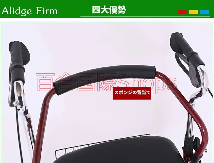 買い物 ショッピングカー