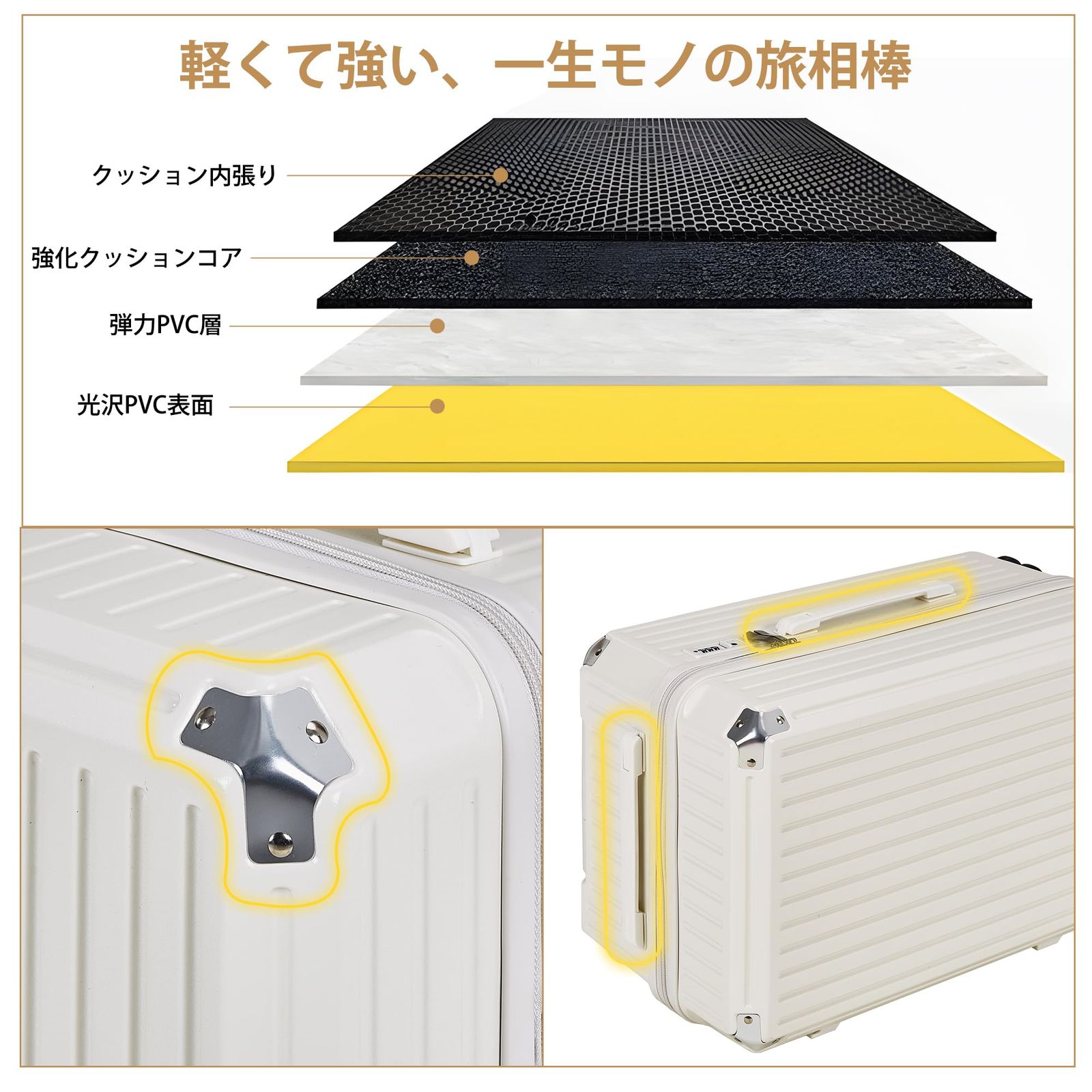 トランクケース