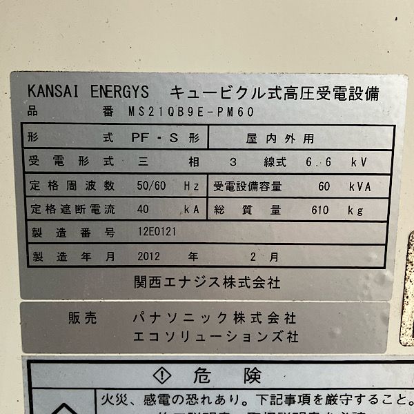 60kVA 50Hz|60Hz