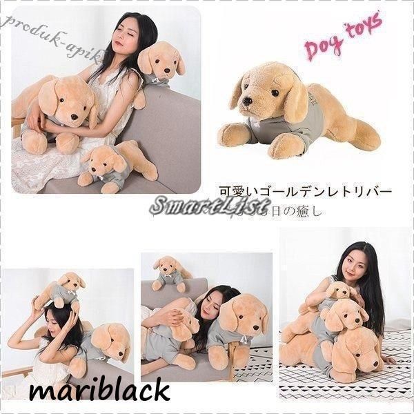 ぬいぐるみ 犬 いぬ ゴールデンレトリバー かわいい おもちゃ