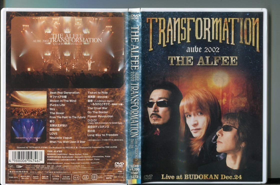THE ALFEE AUBE 2002 TRANSFORMATION Live at BUDOKAN Dec.24/ 中古DVD レンタル落ち/ a6125 - メルカリ