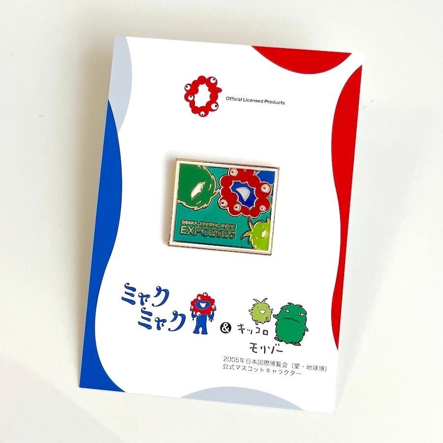 ミャクミャク モリゾー キッコロ ピンバッジ 大阪関西万博