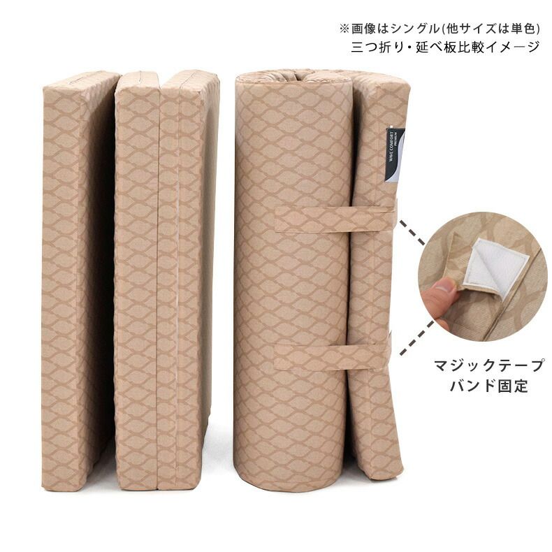 厚さ9cm