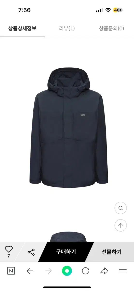 ジャケット