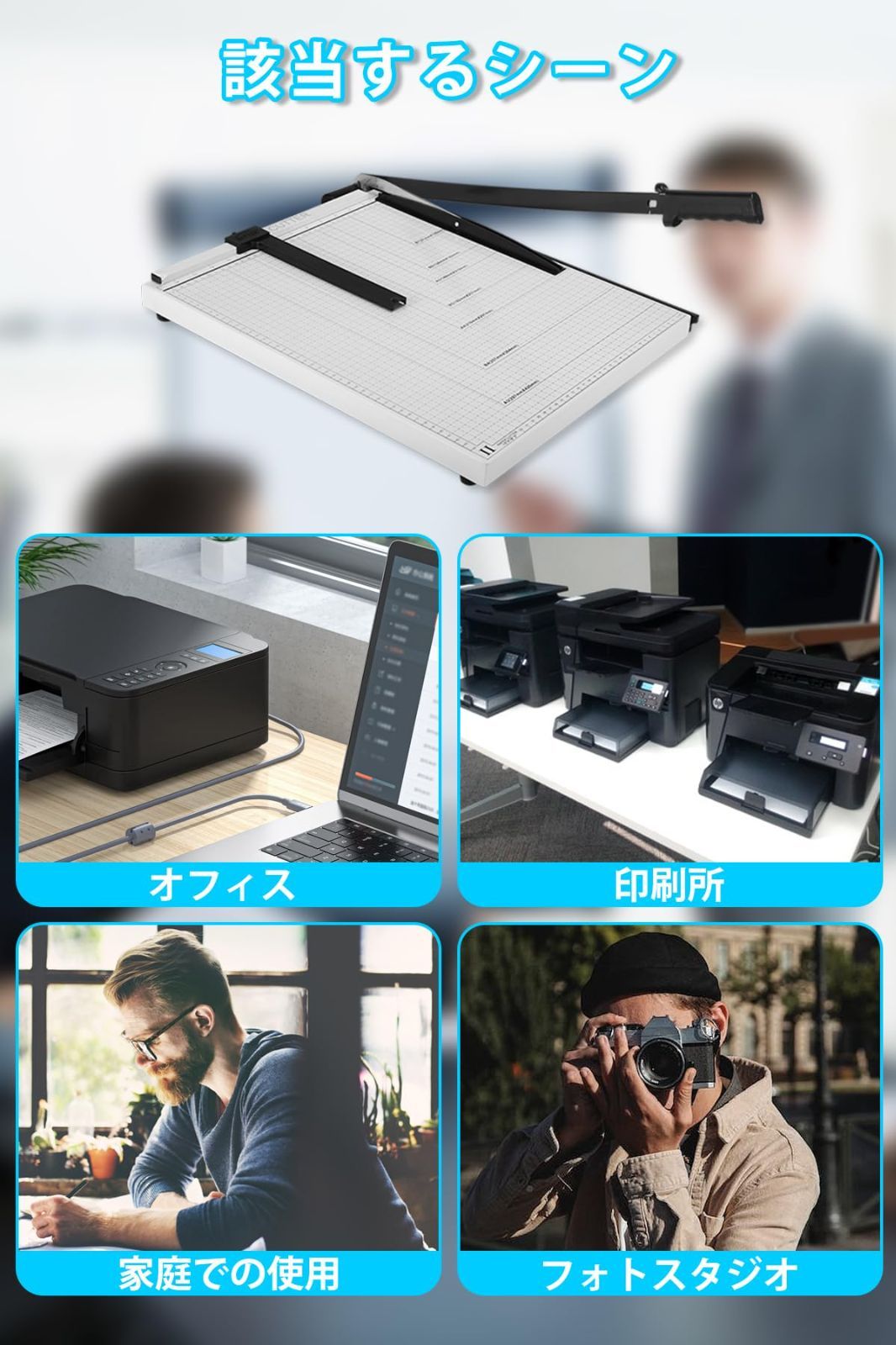 ズレ防止