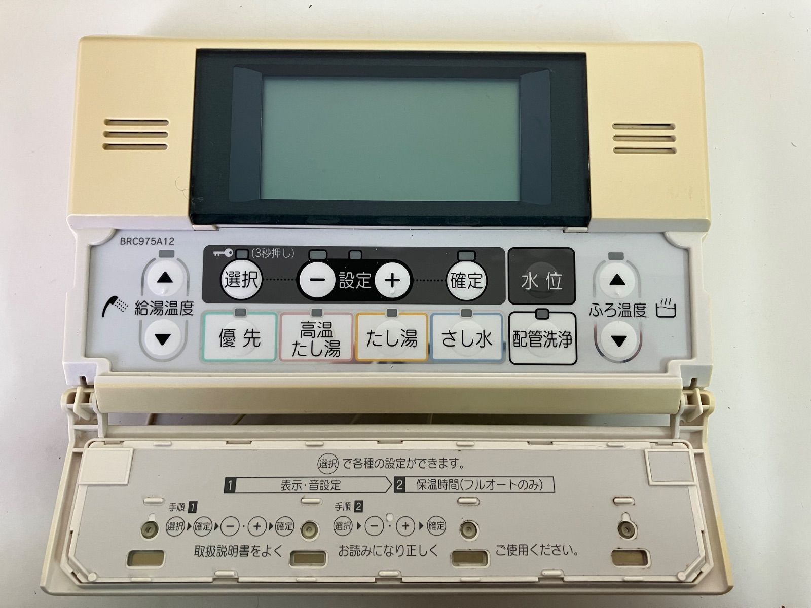 DAIKIN ダイキン 給湯器リモコン 浴室 BRC975A12 - メルカリ