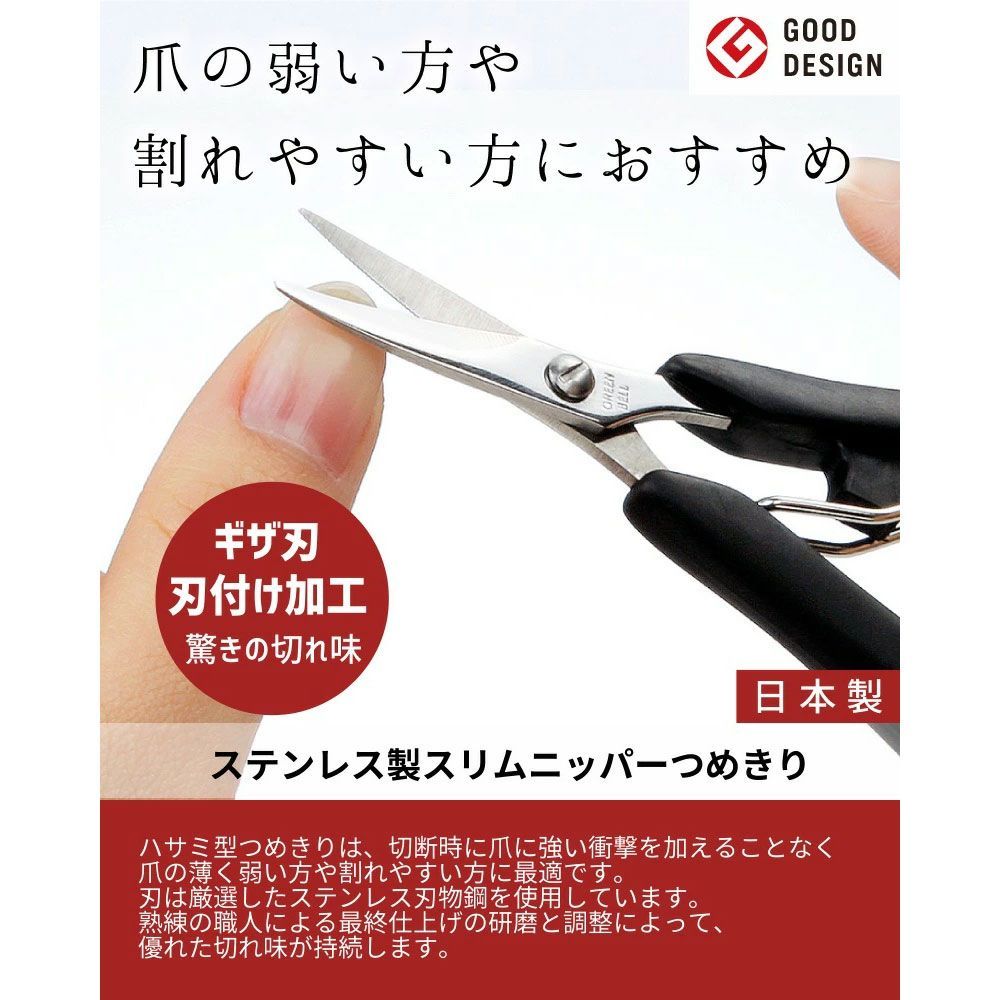プロ専売品【光キューティクルネイルニッパー】定価税抜36,300円【美品】 楽天市場】HIKARI 光 キューティクルニッパー プロ PRO 3mm 日本