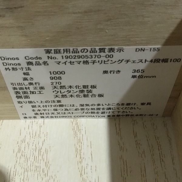 送料無料