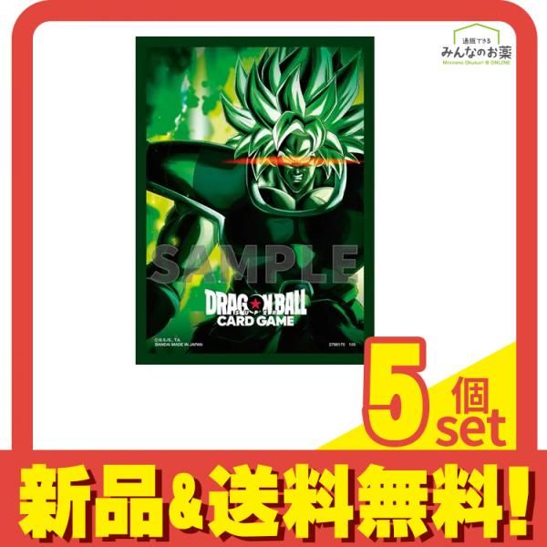 ドラゴンボールスーパーカードゲーム オフィシャルカードスリーブ03
