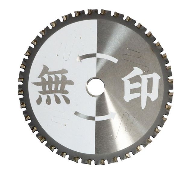 切断工具 作業工具