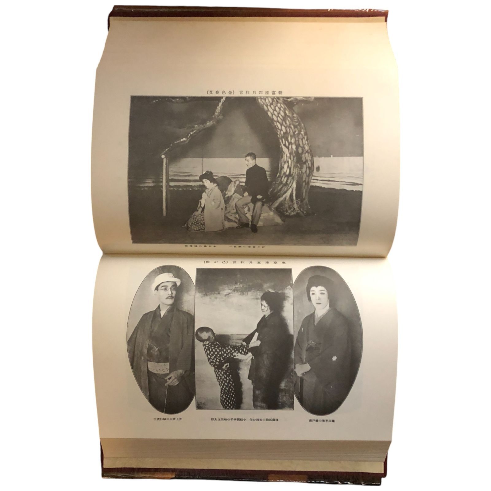 演芸画報 明治篇 全21冊中 第1?13巻 1977?1978年 三一書房 ☆明治演芸