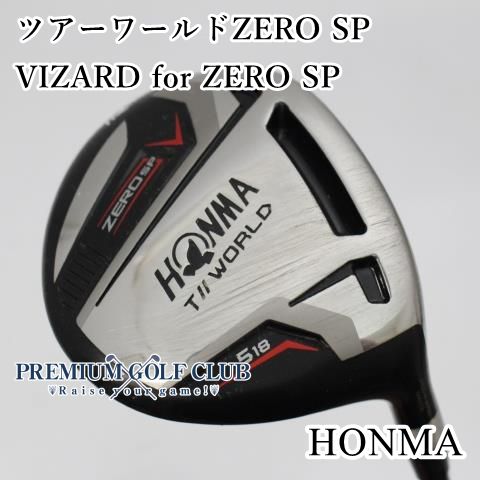 HONMA TOUR WORLD フェアウェイウッド 15度　18度　2本セット Amazon.co.jp: 本間ゴルフ フェアウェイウッド 【カタログ純正