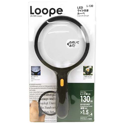【新品・5営業日で発送】ティ・エス・ケイ LEDライト付きルーペ L-130 (9607bf)