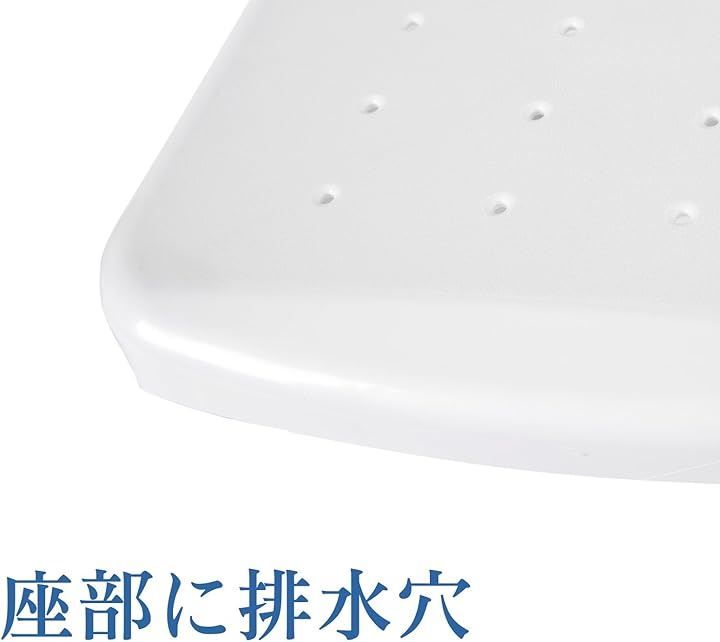 シャワーチェア