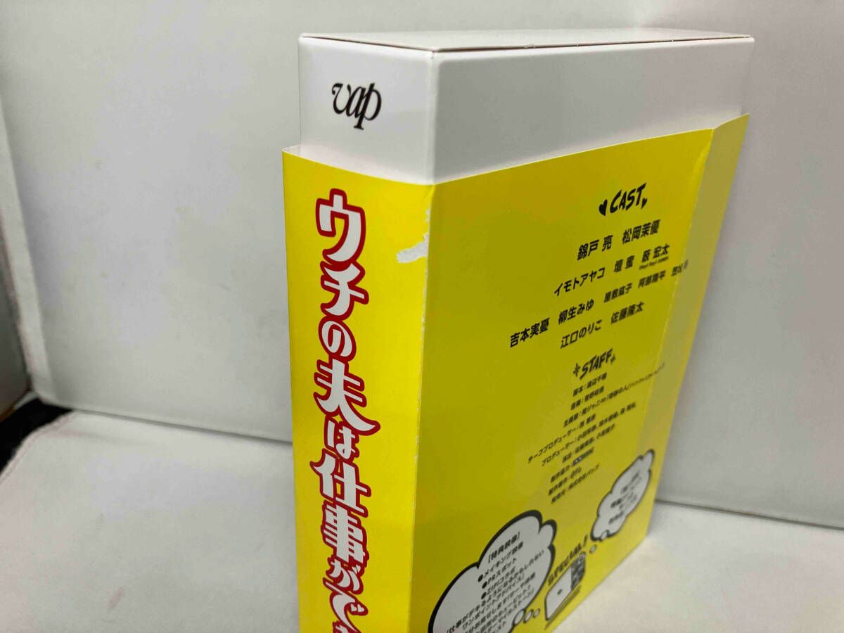 Amazon.co. CD・DVD・ブルーレイ ウチの夫は仕事ができない Blu