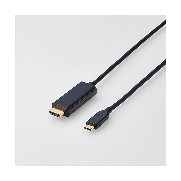 エレコム 変換ケーブル／USB Type-C - HDMI／2.0m／ブラック 