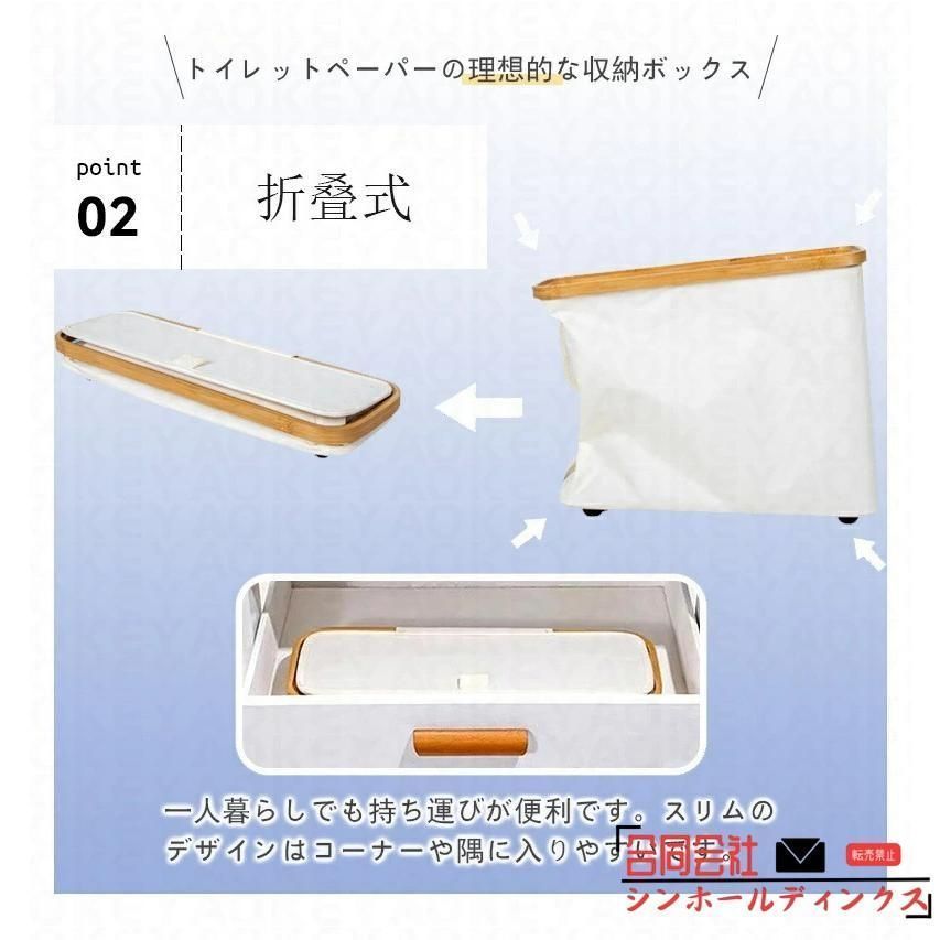 大容量 トイレットペーパー収納ボックス