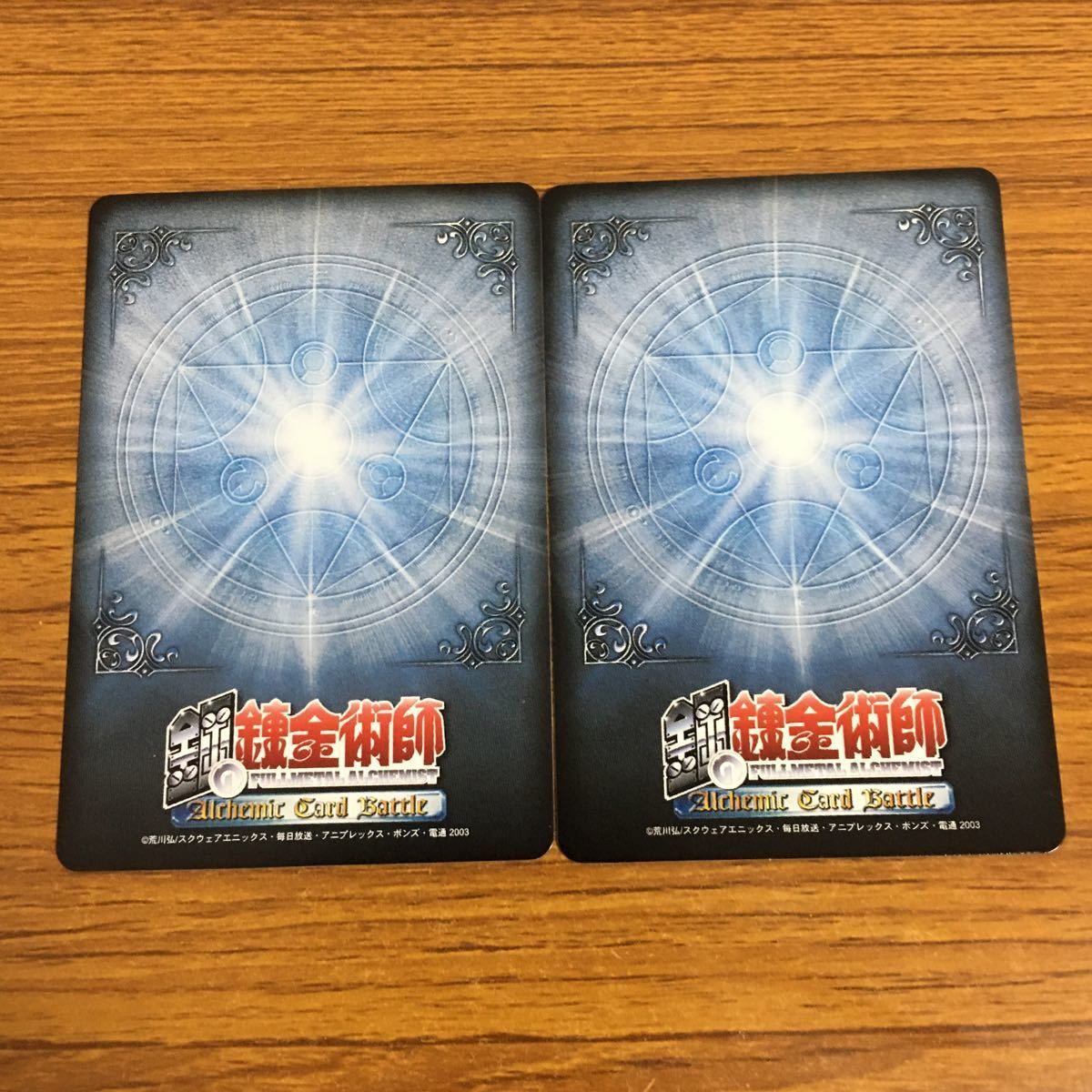 鋼の錬金術師カードゲーム トレカ キラ12枚含む88枚セット 美品