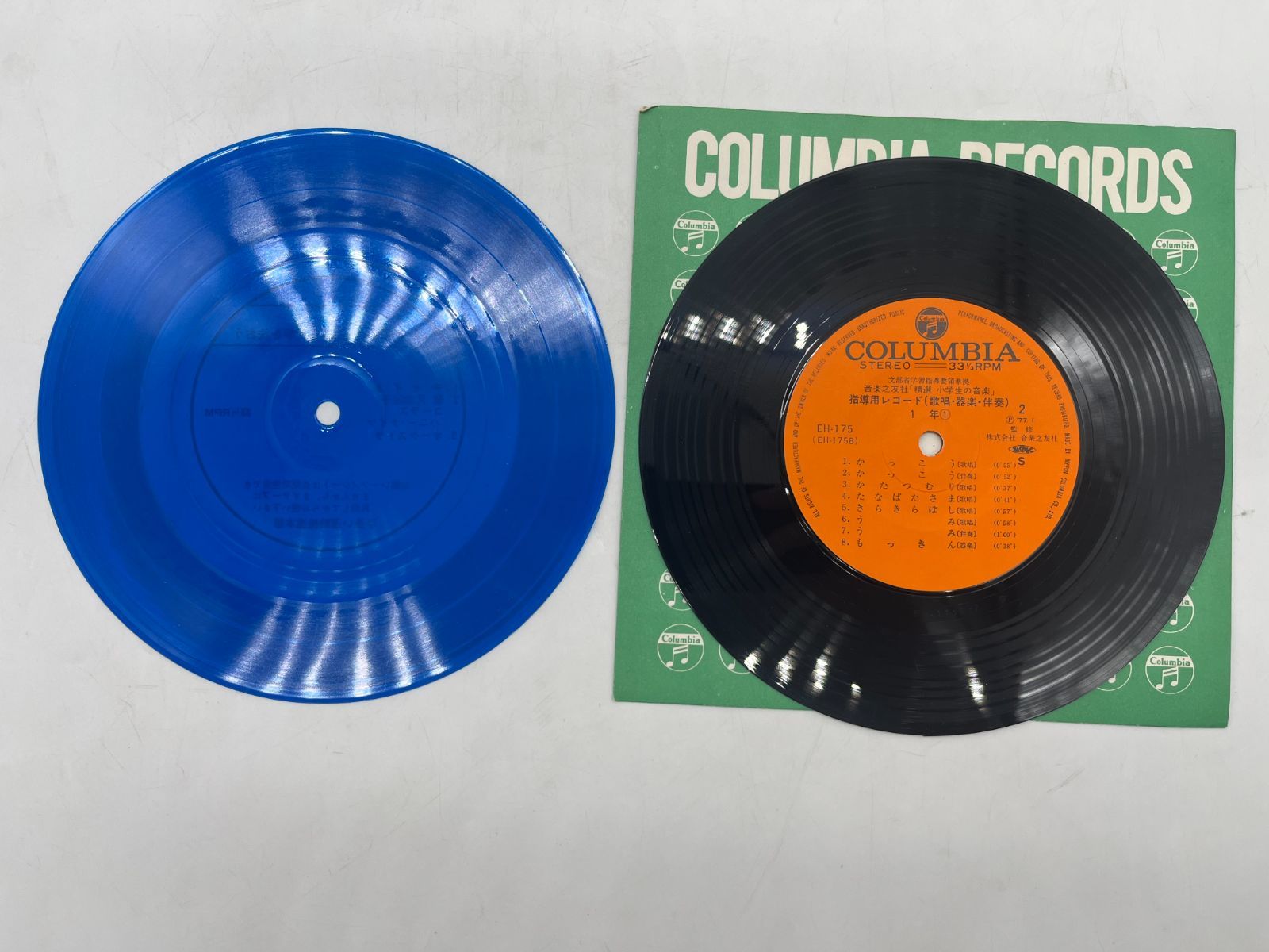 昭和レトロ　懐かしのレコード　LP　EP　ソノシート　大量セット　まとめ売り 昭和レトロ小学館付録ソノシート レコードセット - メルカリ