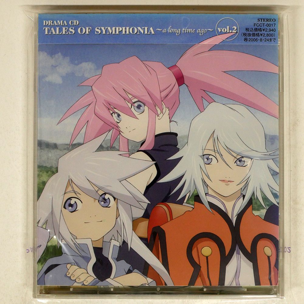 未開封 VA/ドラマCD「テイルズ オブ シンフォニア」第2巻/FRONTIER 