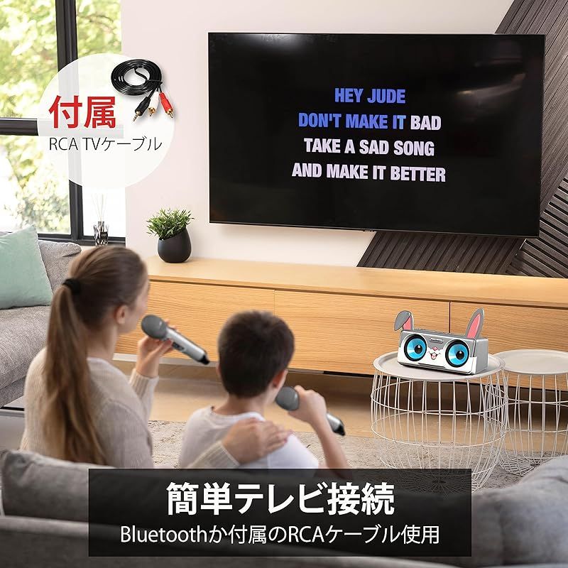 ポータブルBluetoothスピーカー