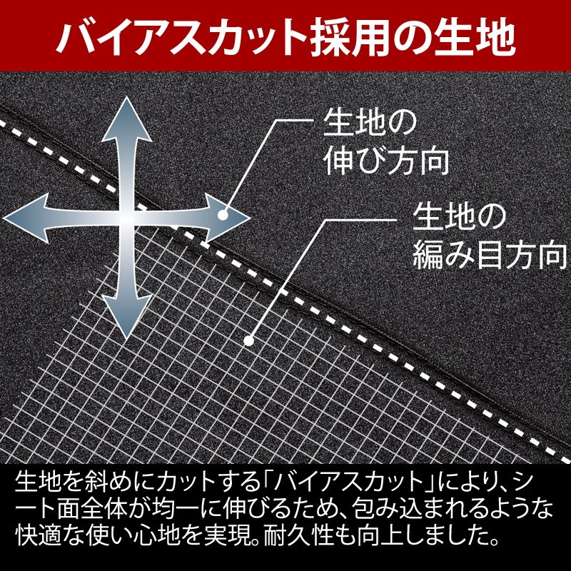 リラックスコット オールブラック