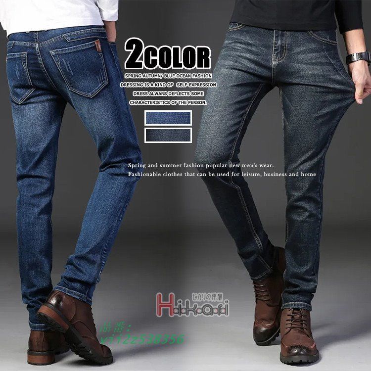 デニムパンツ メンズ スキニーパンツ ストレッチ デニム パンツ カジュアル スキニージーンズ ボジーンズ ビジネス  vii2z538356