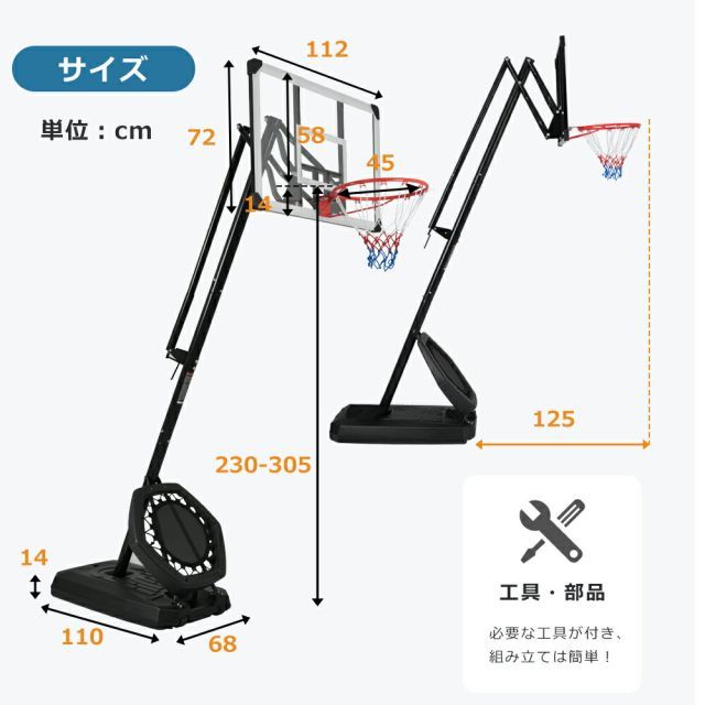 ミニバス
