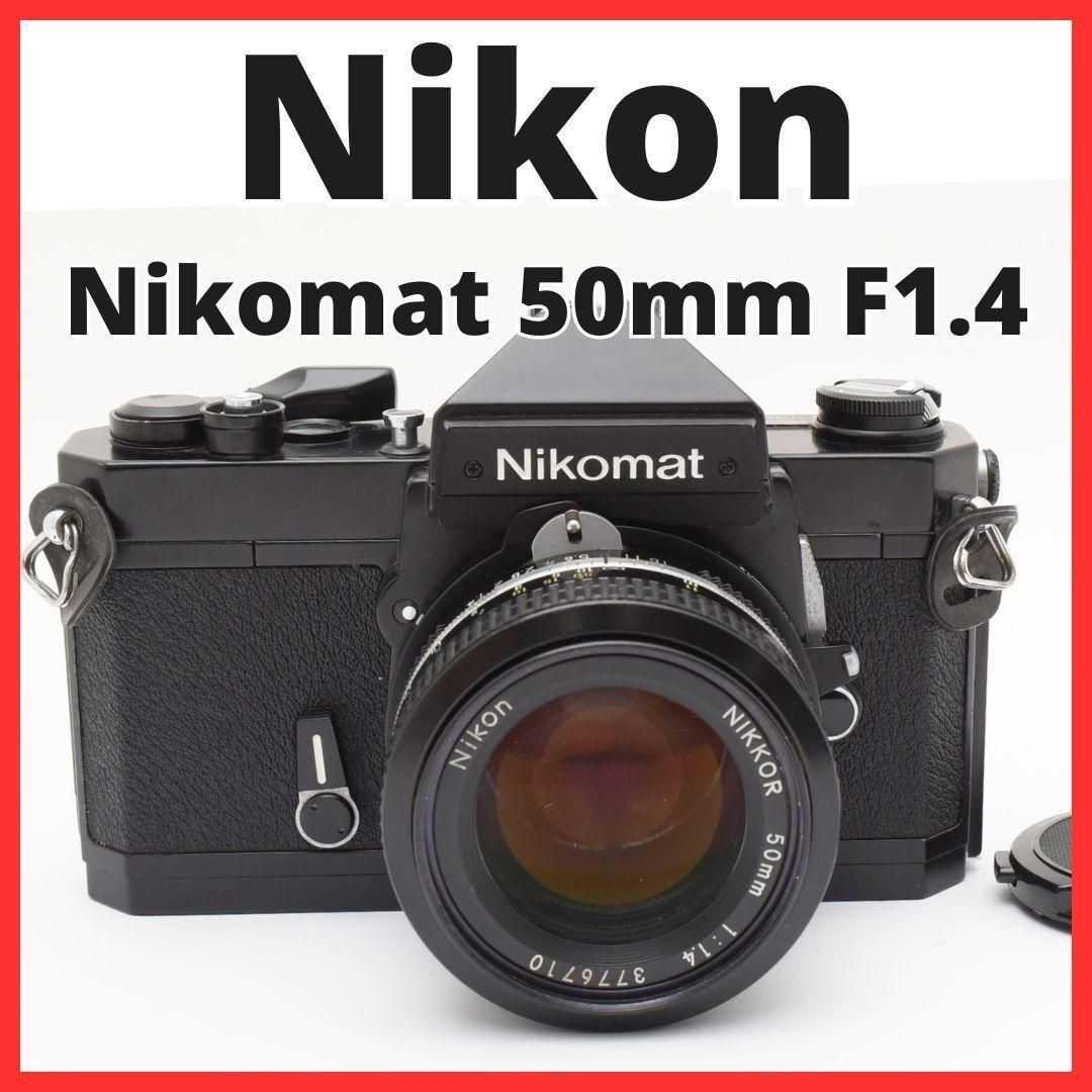 B03/5771E /ニコンNikomat FT2 ボディ50mm レンズセット B03[5771E] ニコンNikomat FT2 ボディ50mm レンズセット - メルカリ