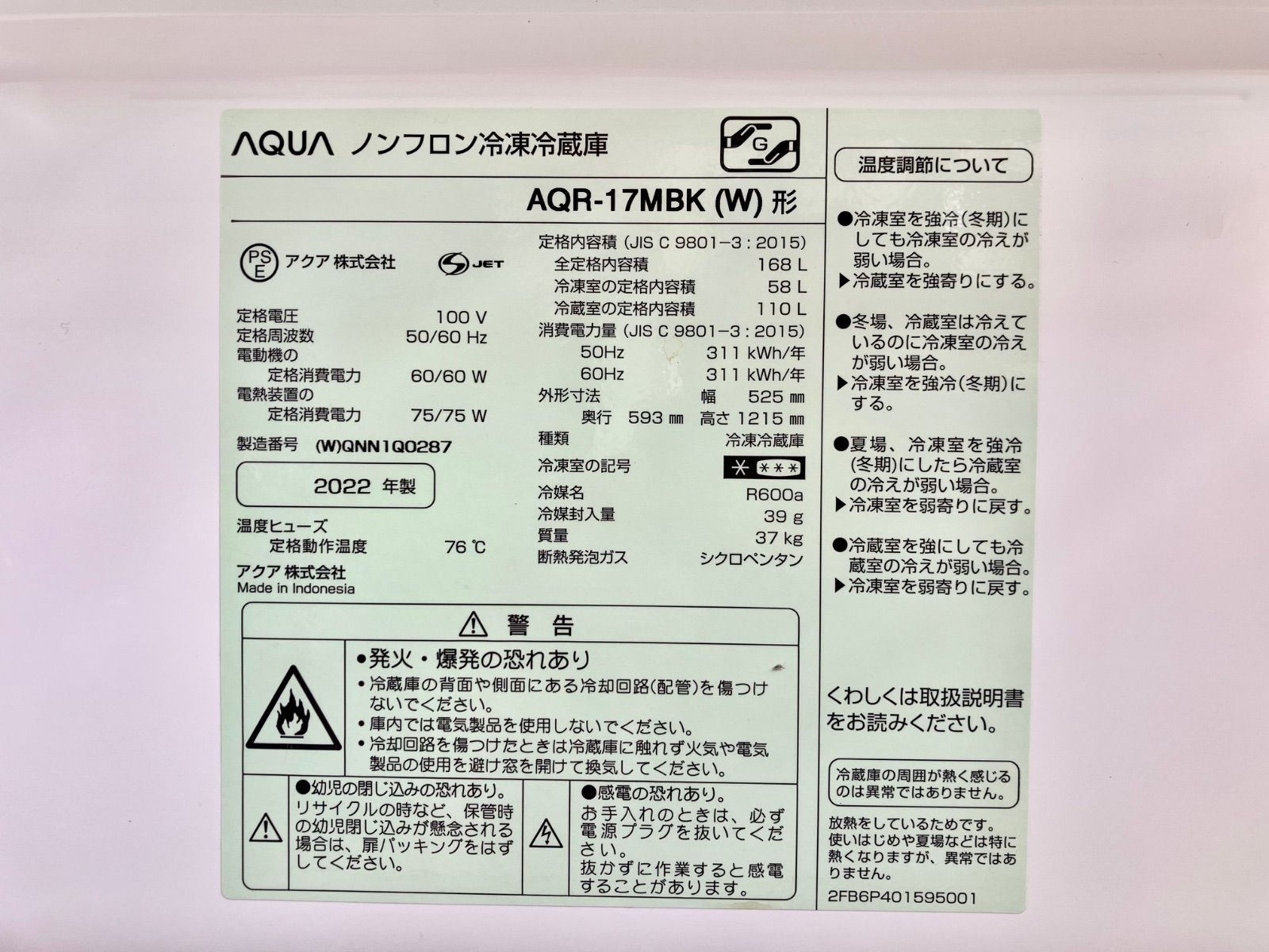 2ドア