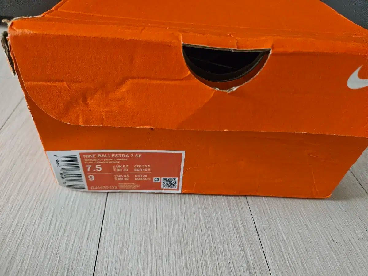 ナイキ フェンシングシューズ