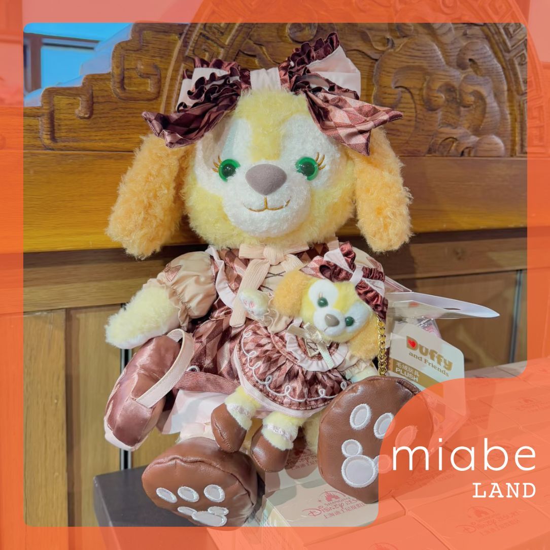 Group B｜10~15営業日国内倉庫発送｜上海ディズニー公式グッズ専門