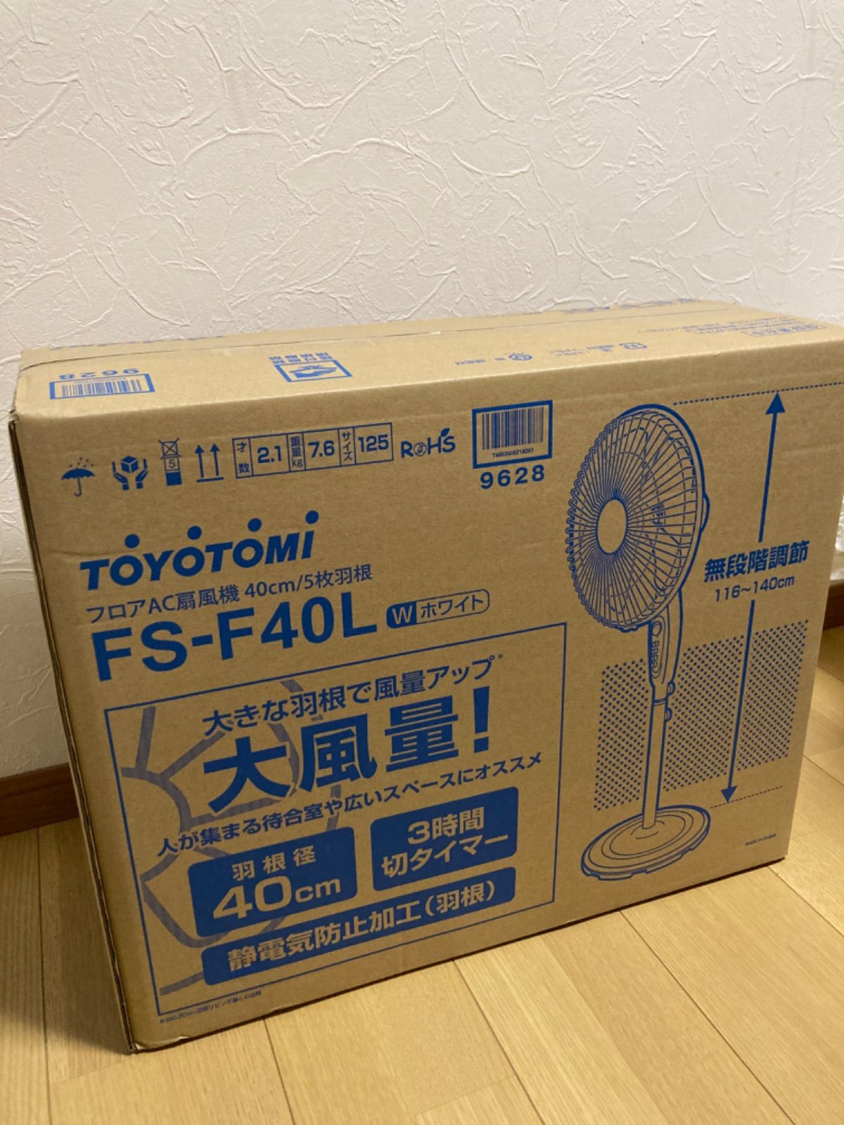 トヨトミ フロア扇風機 大風量 風量3段階 ホワイト FS-F40L(W