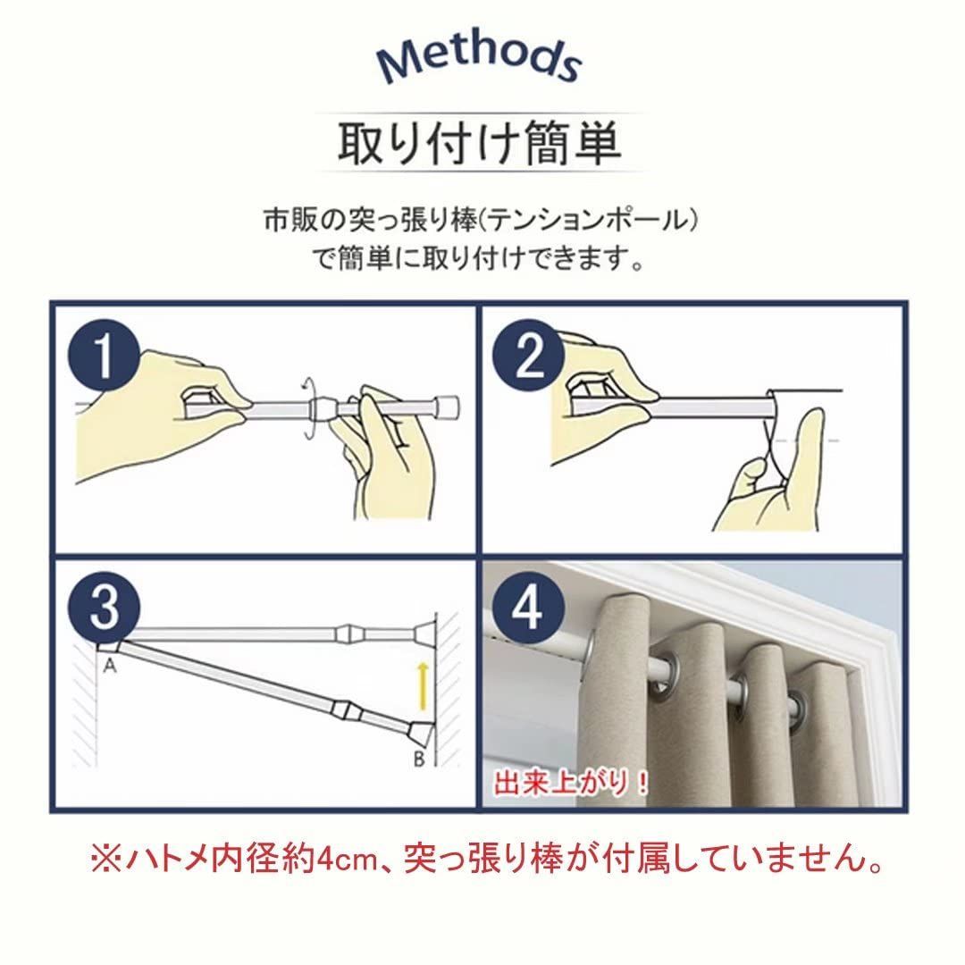 在庫セール】遮光 冷気遮断 防音 北欧 オーダー可 階段 アコーディオン