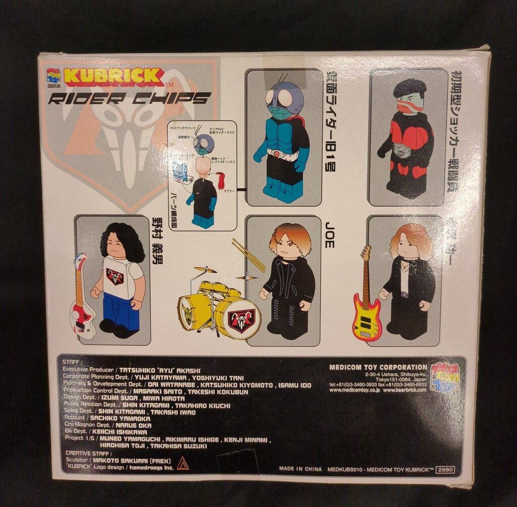 MEDICOMTOY KUBRICK-S 仮面ライダー 100%RIDERCHIPS - メルカリ