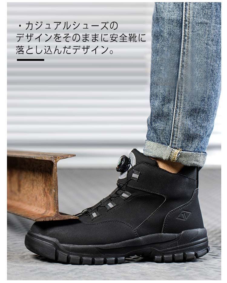 JUNK品 Martin style A 1919年製 ⭐︎送料込み⭐︎ 安全スニーカー 作業靴 シューズ メンズ 鋼鉄先芯 現場 安全靴