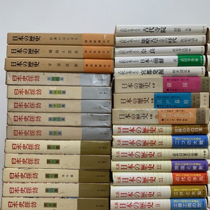 06 ! 古代史など 日本史 世界史の本 約100冊大量セット 日本の歴史 倭国 太平洋戦争 考古学 戦国大名 ルネサンス B USTAUSTRALIA_COM_AU