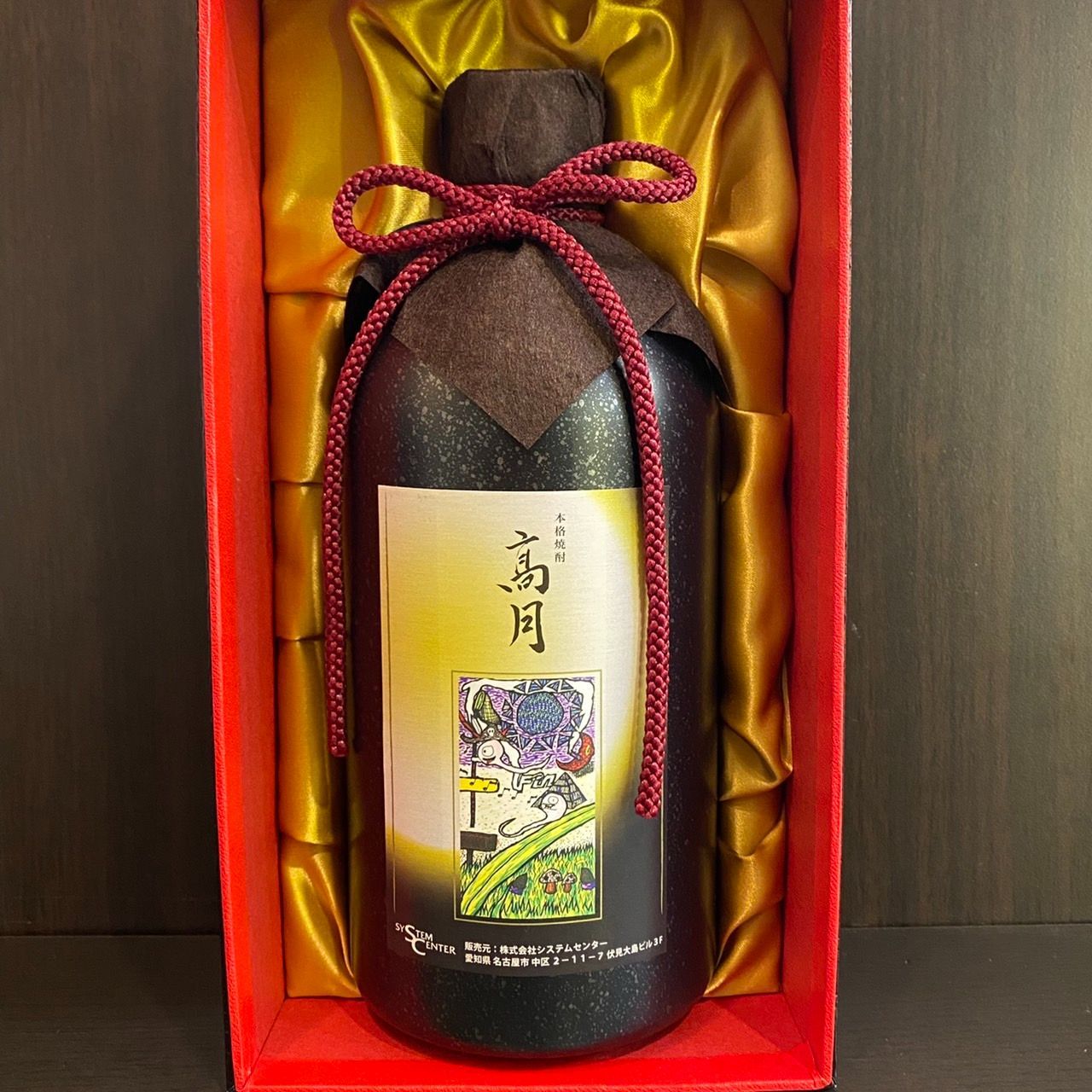 Madoka Rindal / Palo Santo Holder L Madoka Rindal マドカリンダル