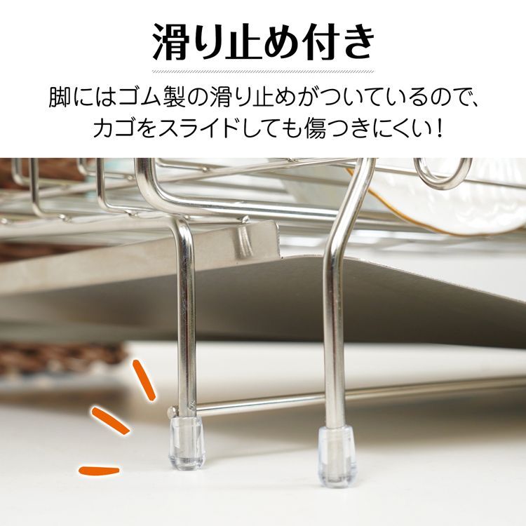 排水トレイ付き ななめトレイ