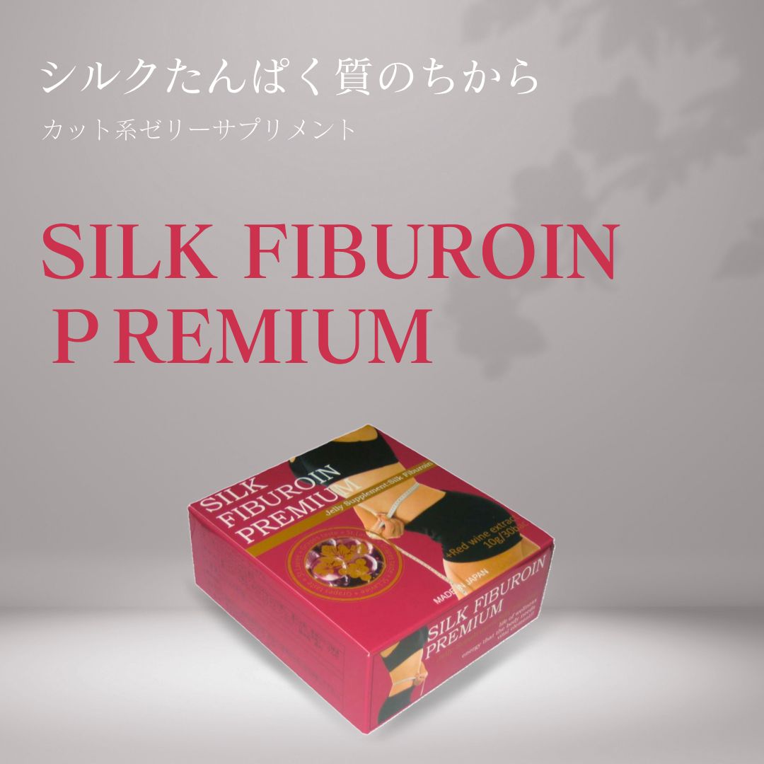 シルクフィブロイン プレミアム - メルカリ