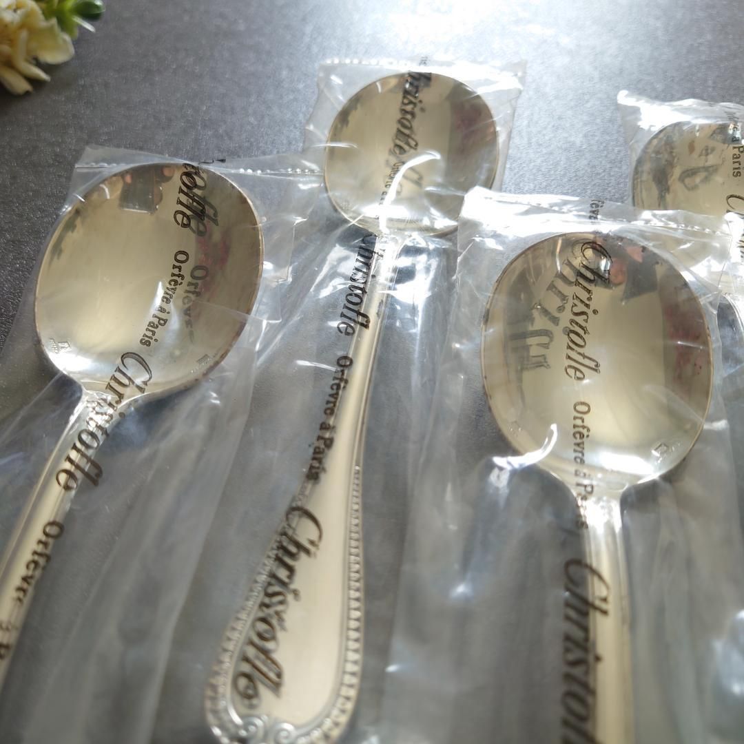 マルメゾン 未開封