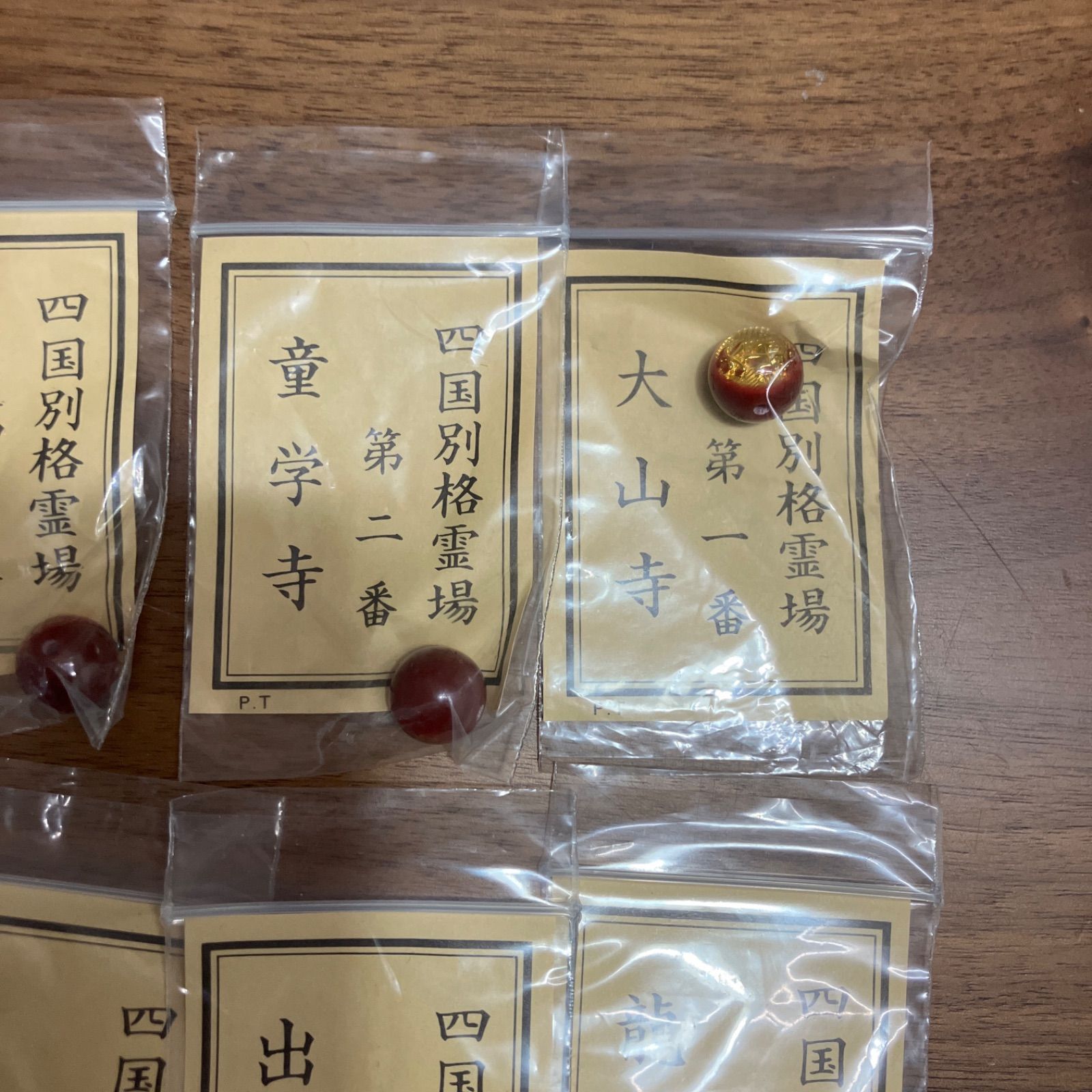 念珠玉20個 親玉2個