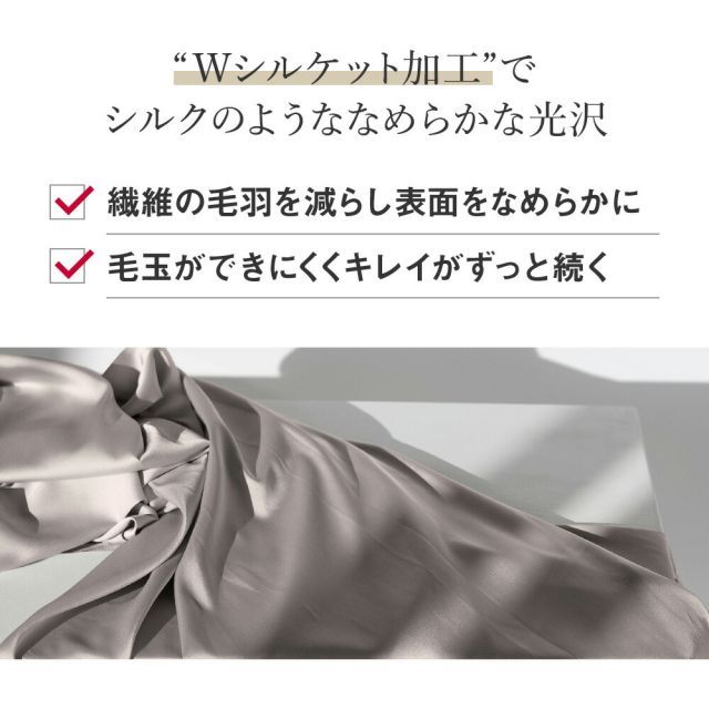 種類12:ダブル/パステルピンク 【新品】PLATINUM COTTON ボックスシーツ （シルクのようになめらかな肌触りと品のあるリッチな艶感が特徴のBOXシーツ） 新品PLATINUM COTTON ボックス WELD ⁄ クリスタル