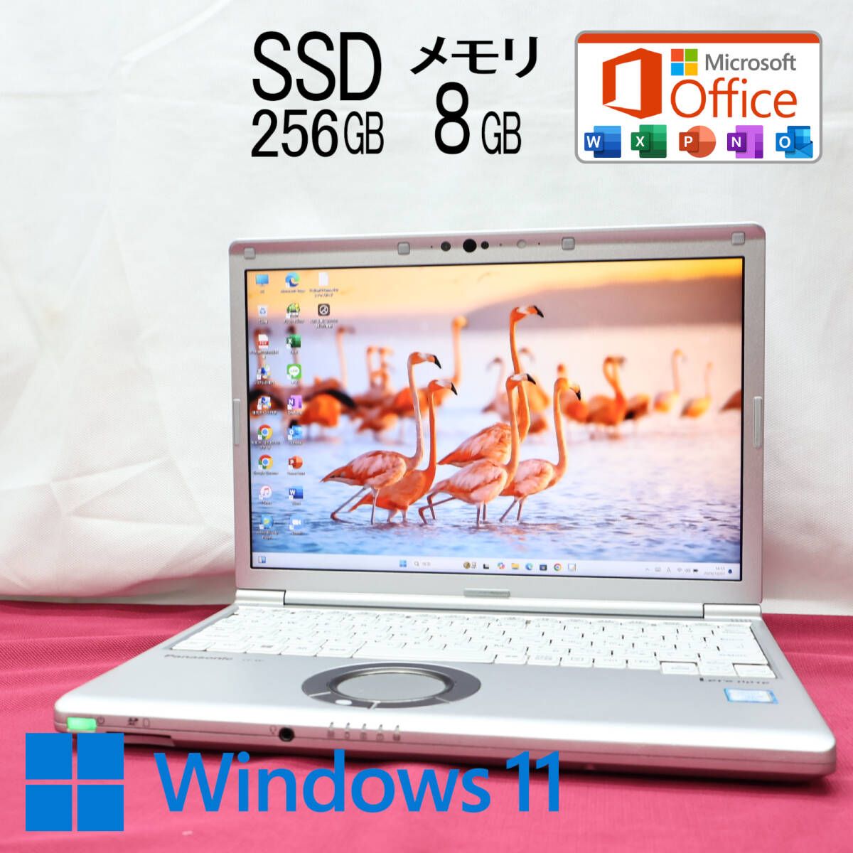 ☆完動品 高性能8世代4コアi5！SSD256GB メモリ8GB☆CF-SV7 Core i5-8350U Webカメラ TypeC Win11 MS  Office2019 Home&Business☆P79786 - メルカリ