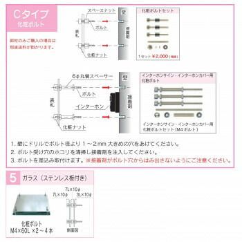 福彫 表札