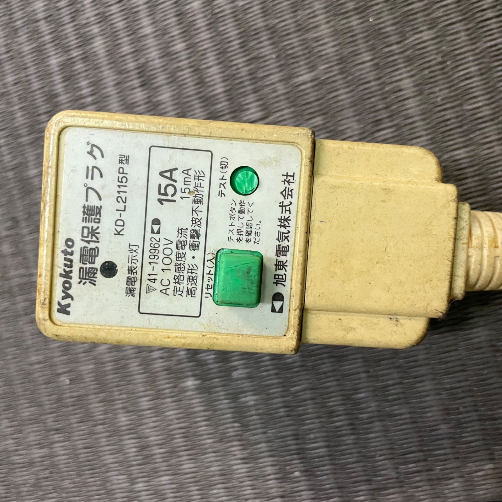 ♭ 大穂製作所 冷蔵 ネタケース OH-2100 単相100V 幅210cmx奥行25cm 