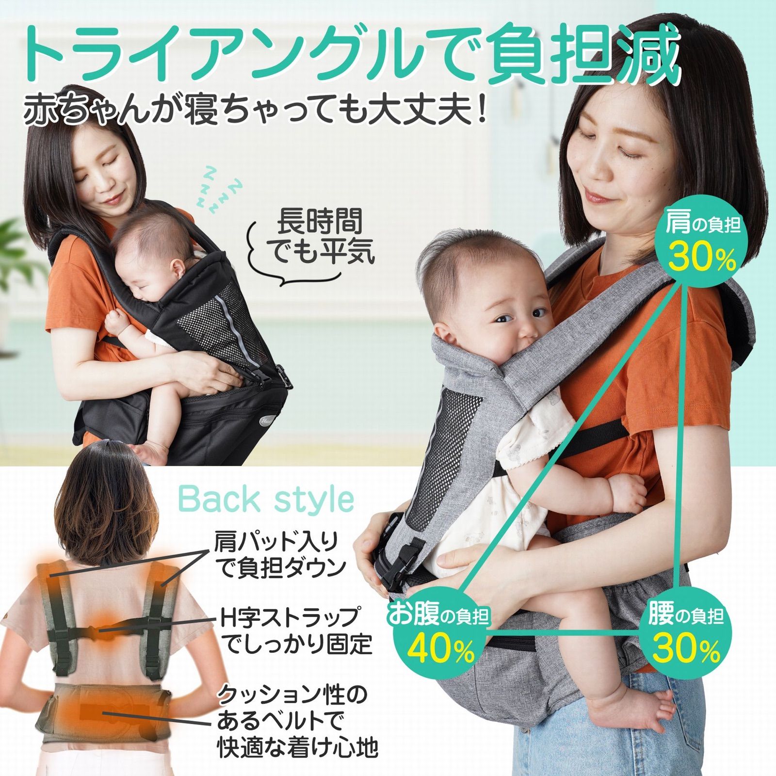 抱っこ紐 時間 新生児 販売