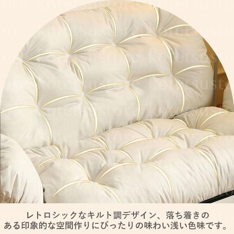 フロアソファ モダン