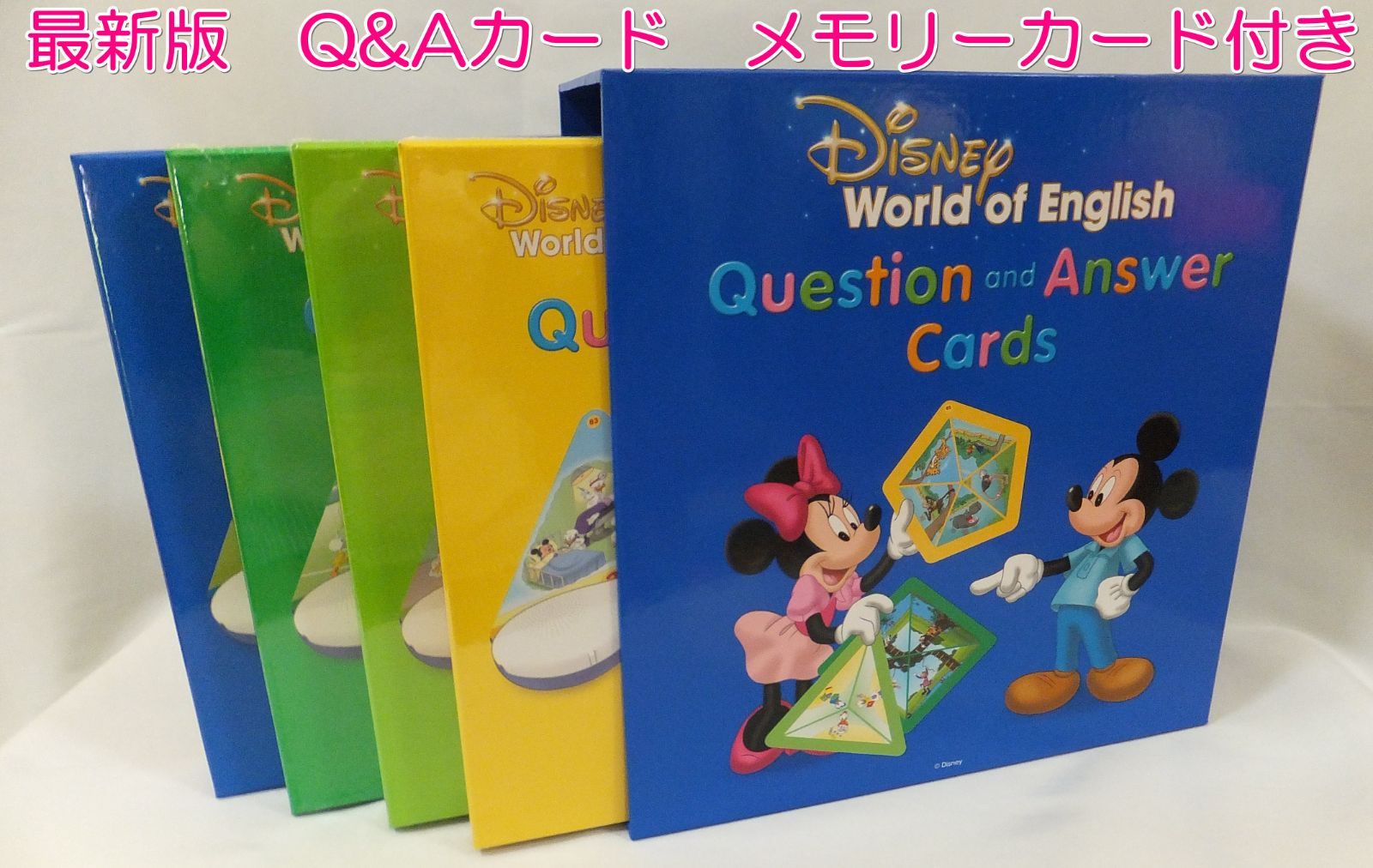 h4161【2019年4月発売 最新版 リニューアル版】 Q＆Aカード